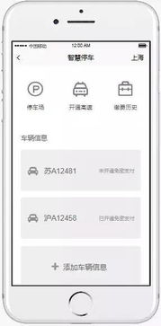 银联卡在香港的使用便利性