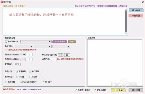 二、拼多多商品为何便宜？商品便宜是否是好货？