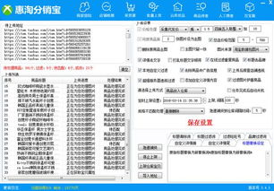 一、 1688平台小单定制概念
