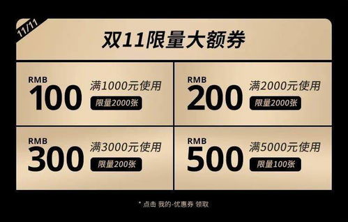三、双11活动期间需要注意哪些问题？