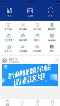 提升资金流动效率