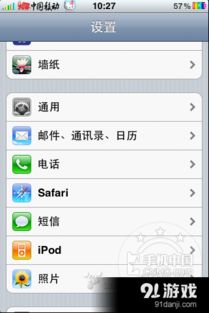 五、 使用YouTube Connect应用