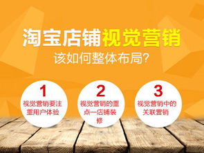 5. 制定首页布局与分类