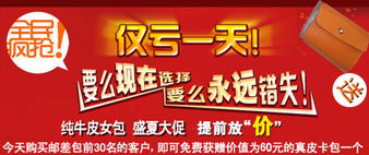 四、 淘宝特价版双12活动玩法与特色