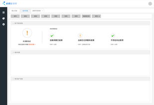 1. 提升用户体验