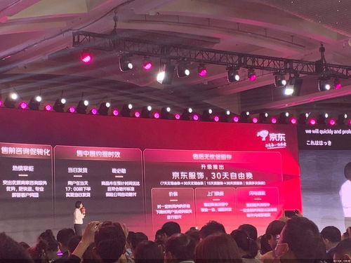 售后服务升级：无理由换货、 质量换货时间延长