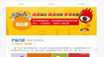 优质商品是基础