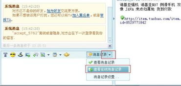 1. 随时联系客户