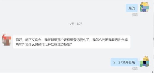 不同经营模式下的物流模式与履约时效