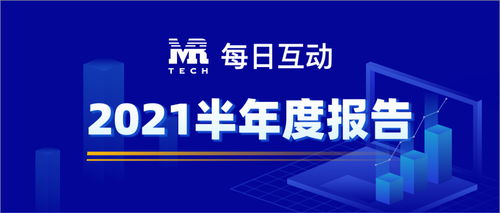 产品信息稳定性与时效性