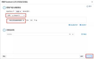 步骤一：前期准备， 确保权限与数据质量