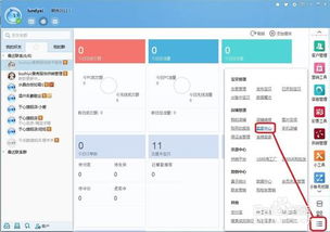 三、 如何创建淘宝子账号