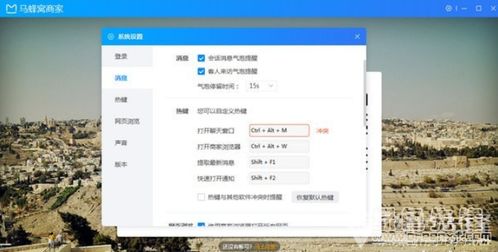 1. 登录eMAG商家后台