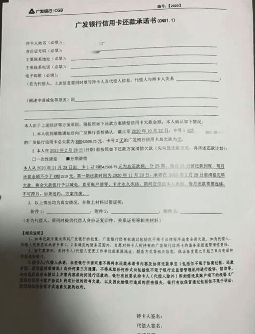 4. 出具保函请求倒签提单