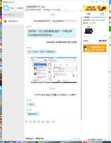 一、淘宝不发货的真正原因是什么？