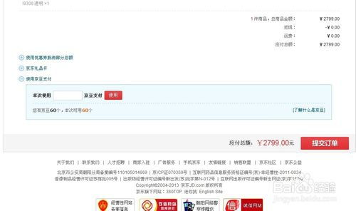 五、 违规处罚与赔付