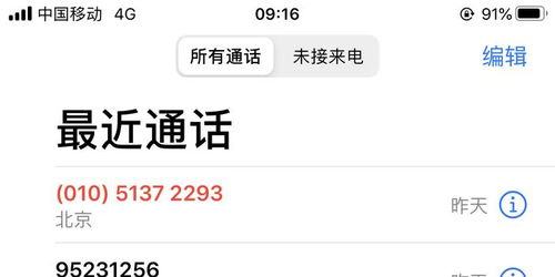 1. 投诉京东第三方商家