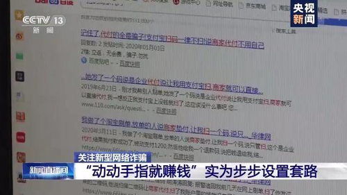 三、 刷单关键词的选择与操作策略