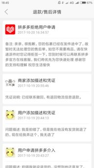 1. 修改退款协议