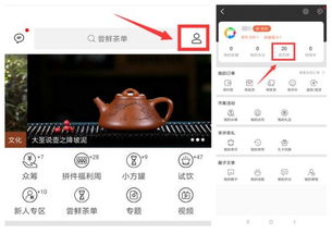 1. 打开淘宝APP，点击“领淘金币”