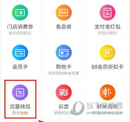 一、 淘宝补单流量的获取途径