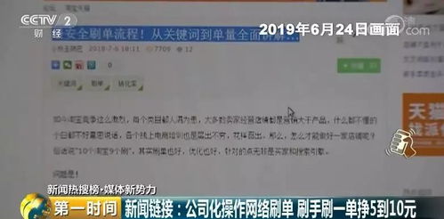 一、市场调研与选品