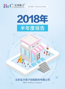 一、 充分利用宝贝上下架时间