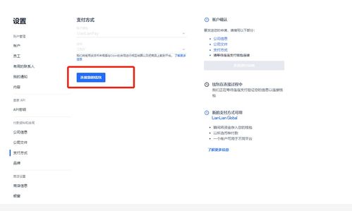 三、 注册流程详解