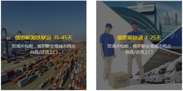 解决灰色清关难题， 确保货物平安通行