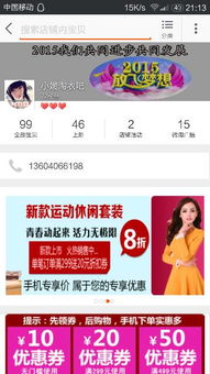 二、 提升女装店铺权重的关键因素