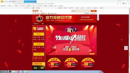 4. 短视频推广：