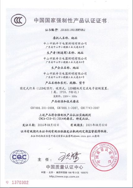 公告概述与平台治理目标