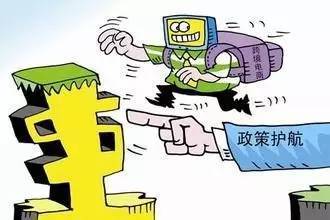 美国关税政策及消费税