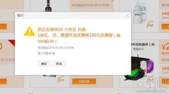 京东黑号洗白办法：如何将黑号转变为正常用户购物模式