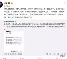 2. 包裹在运输途中