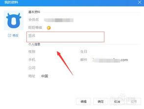 三、 提升淘宝旺旺满意度的策略与技巧