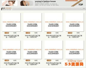 模块展示规则解析