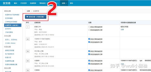 1. 统一管理带来的效率提升
