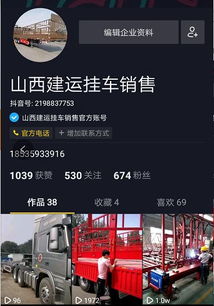 3. 利用直播形式