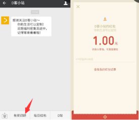 二、 如何领取淘宝老客专享红包