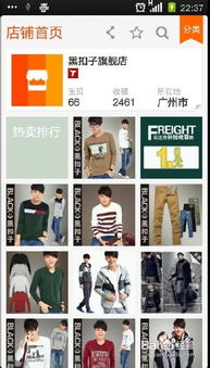 四、 淘宝智嫩海报设置的具体步骤