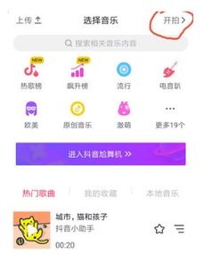 一、 关注热门话题，提高曝光量