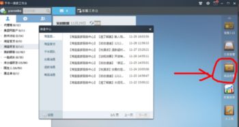 一、 淘宝店铺PC端装修的必要性