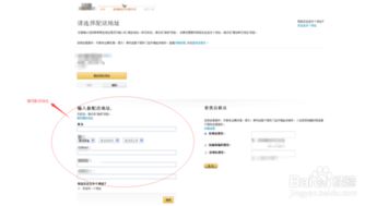 分期付款：高额商品的灵活支付选择