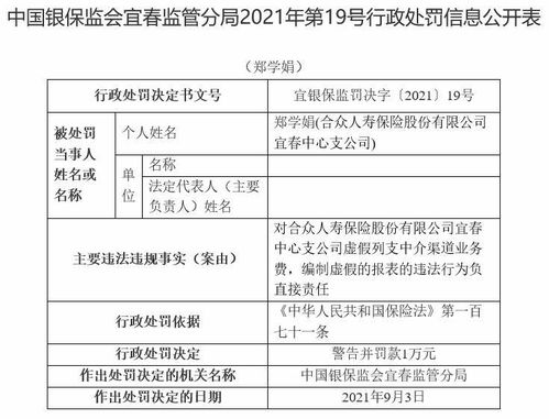 USPS尾程派送费用的核心计费模式