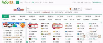 流量目标与平台区别