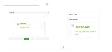 一、 流量纵横概述