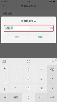 五、 AI智投的设置技巧