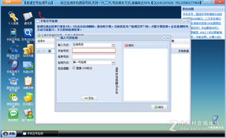二、 代理空号检测赚钱吗