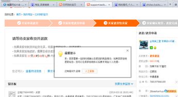 一、淘宝退货纠纷影响双十二吗？